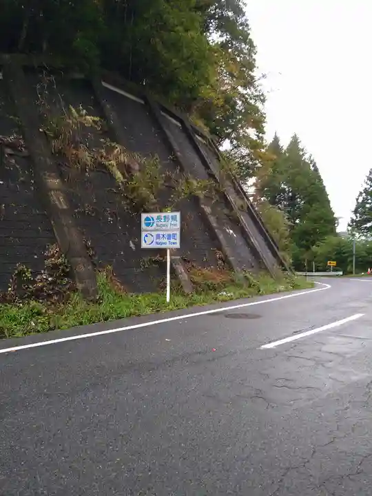 熊野神社(岐阜県)