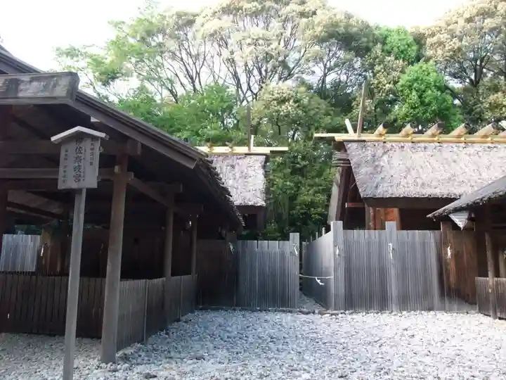 月讀宮(皇大神宮別宮)(三重県)