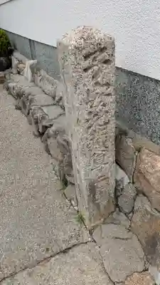 聖恩寺(京都府)