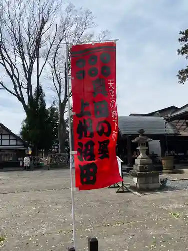榛名神社のその他建物