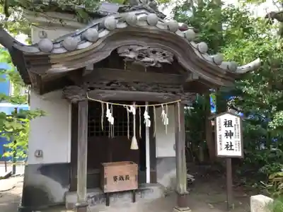 八剱八幡神社の末社・摂社