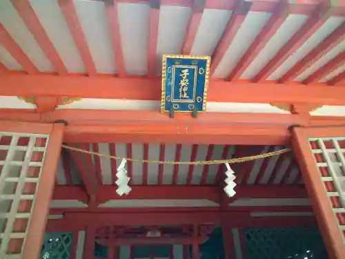 吉備津彦神社(岡山県)