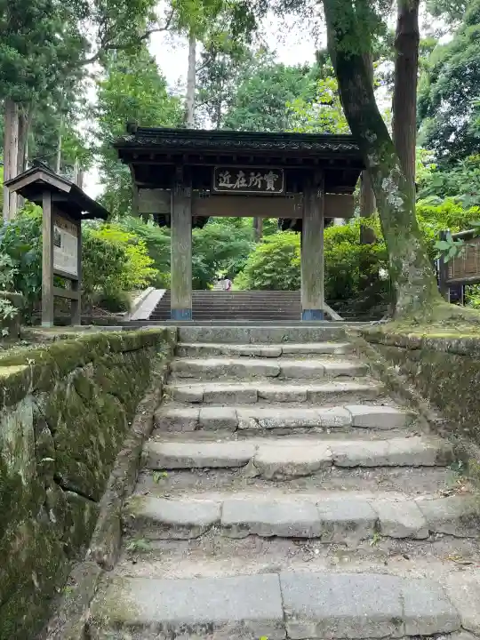 明月院の{uncategorized: "未分類", other: "その他", undefined: "問題あり", building: "その他建物", grave: "お墓", sacred_gate: "鳥居", guardian: "狛犬", statue: "像", buddha: "仏像", history: "歴史", nature: "自然", garden: "庭園", animal: "動物", pagoda: "塔", temizu: "手水舎", mountain_gate: "山門・神門", sanctuary: "本殿・本堂", subordinate: "末社・摂社", art: "芸術", scenery: "景色", jizo: "地蔵", ema: "絵馬", goshuin: "御朱印", omikuji: "おみくじ", items: "授与品その他", amulet: "お守り", goshuincho: "御朱印帳", eats: "食事", festival: "お祭り", votive_dance: "神楽", shichigosan: "七五三参", wedding: "結婚式", experience: "体験その他", initially: "初詣", around: "周辺", anti_infection: "感染症対策"}