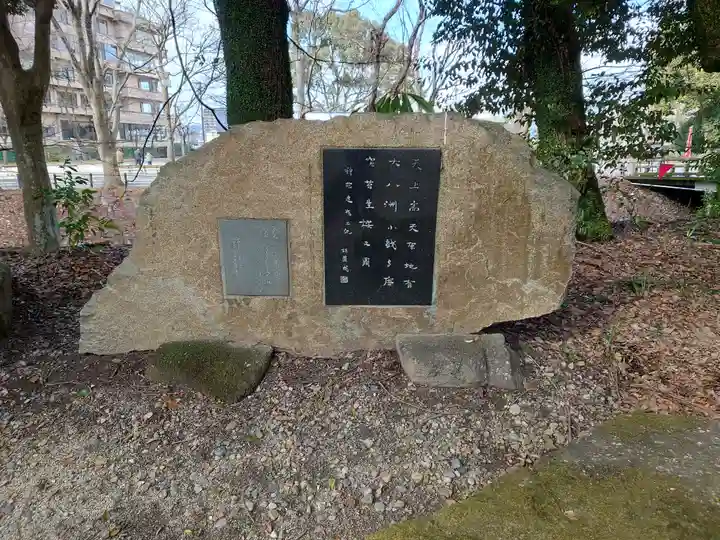 岐阜護國神社(岐阜県)