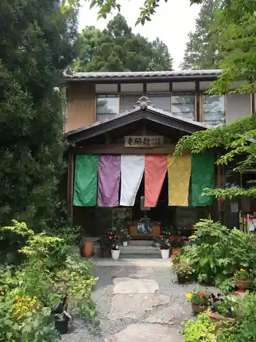 龍願寺の本殿・本堂