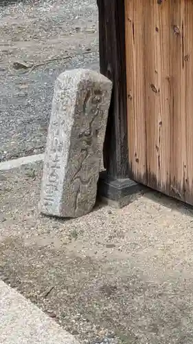 法雲寺(京都府)