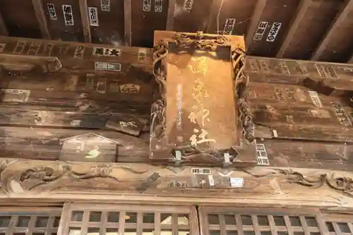  岳温泉神社 の本殿・本堂