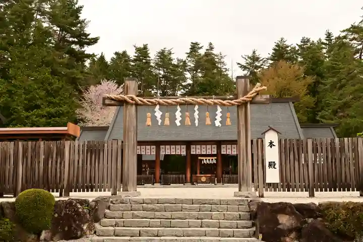 身曾岐神社(山梨県)