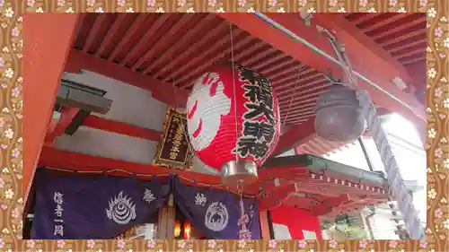 豊受稲荷本宮(千葉県)