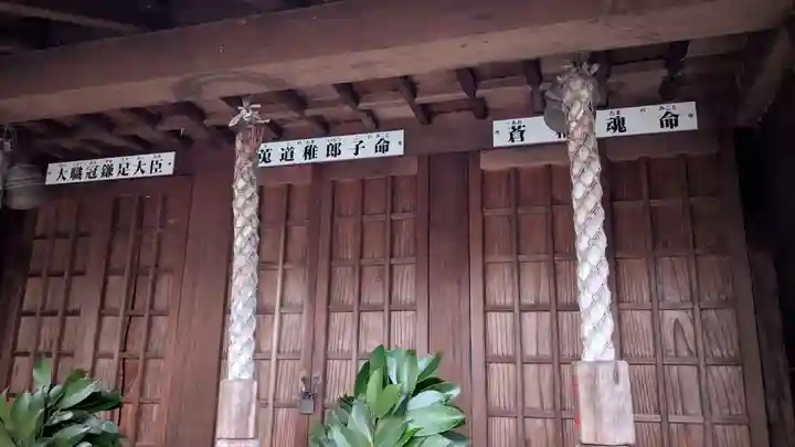 若宮社の本殿・本堂