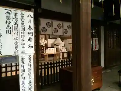 愛宕神社(東京都)