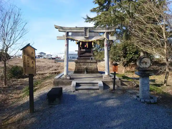 板倉雷電神社の末社・摂社