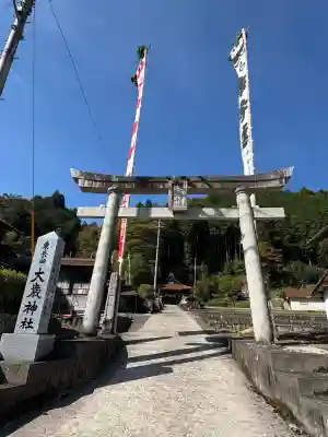 東長田大歳神社(広島県)