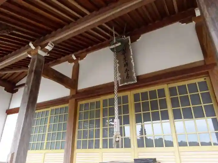 願隆寺(滋賀県)