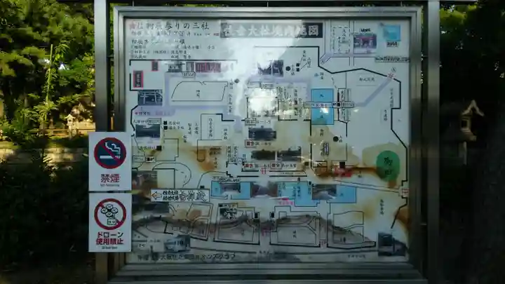 住吉大社のその他建物