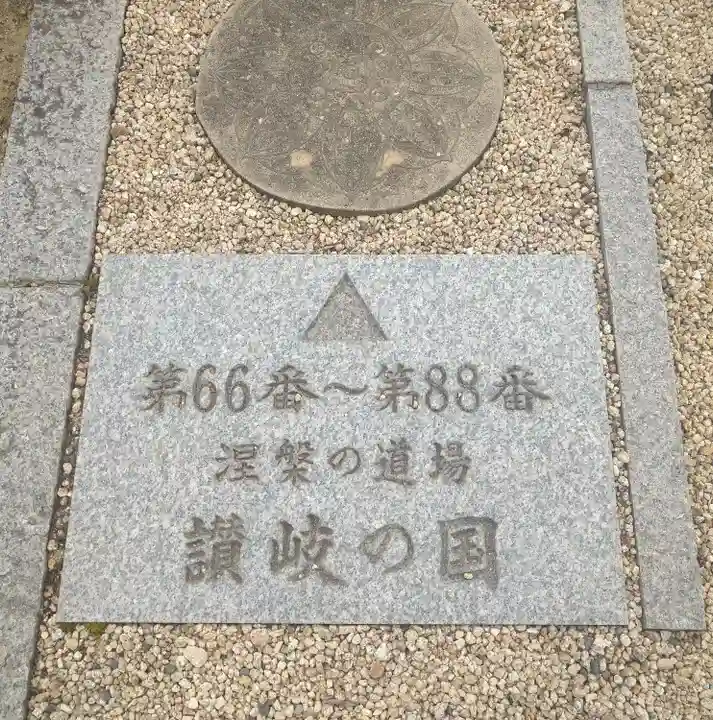 済興寺のその他建物