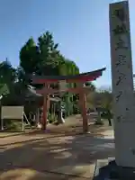 鶴岡天満宮(山形県)