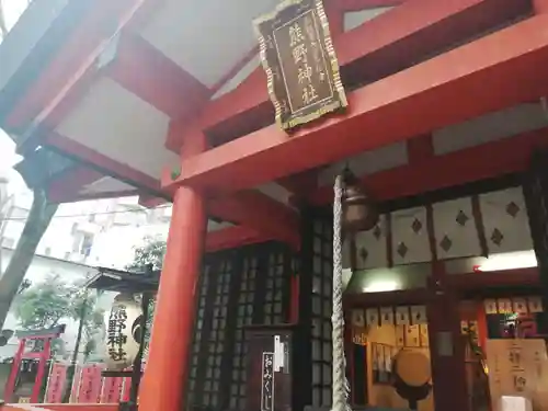 くまくま神社(導きの社 熊野町熊野神社)の本殿・本堂