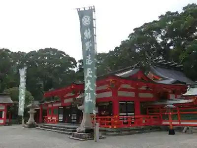 熊野速玉大社の本殿・本堂