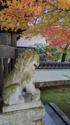 禅林寺(永観堂)(京都府)