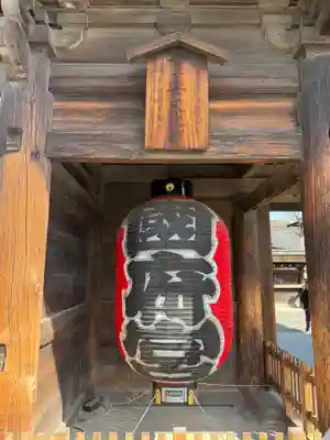 尾張大國霊神社（国府宮）(愛知県)