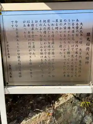 明王寺(岡山県)