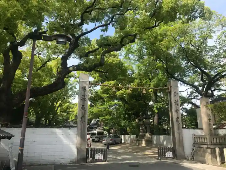 杭全神社(大阪府)