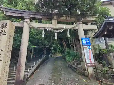 小坂神社(石川県)