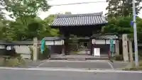 伊勢の国 四天王寺の山門・神門
