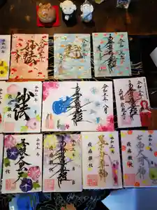 宗徳寺の御朱印 2021年08月01日(日)〜(2021年08月04日(水) 09時57分51秒投稿)