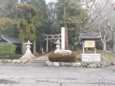 泉岡一言神社(福井県)