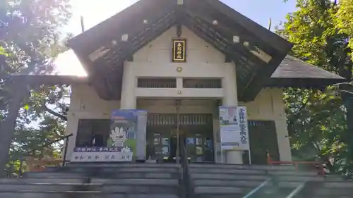 手稲神社(北海道)