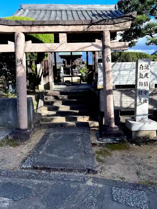 久米田寺(大阪府)