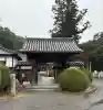 延命寺(愛媛県)