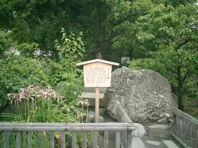 鶴岡八幡宮の手水舎
