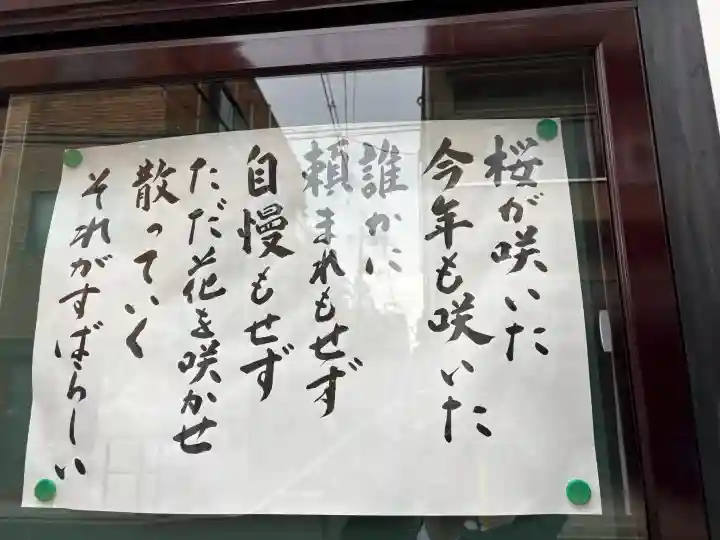 佛光寺の{uncategorized: "未分類", other: "その他", undefined: "問題あり", building: "その他建物", grave: "お墓", sacred_gate: "鳥居", guardian: "狛犬", statue: "像", buddha: "仏像", history: "歴史", nature: "自然", garden: "庭園", animal: "動物", pagoda: "塔", temizu: "手水舎", mountain_gate: "山門・神門", sanctuary: "本殿・本堂", subordinate: "末社・摂社", art: "芸術", scenery: "景色", jizo: "地蔵", ema: "絵馬", goshuin: "御朱印", omikuji: "おみくじ", items: "授与品その他", amulet: "お守り", goshuincho: "御朱印帳", eats: "食事", festival: "お祭り", votive_dance: "神楽", shichigosan: "七五三参", wedding: "結婚式", experience: "体験その他", initially: "初詣", around: "周辺", anti_infection: "感染症対策"}