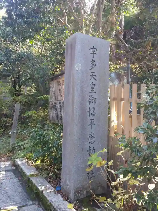 大豊神社のその他建物