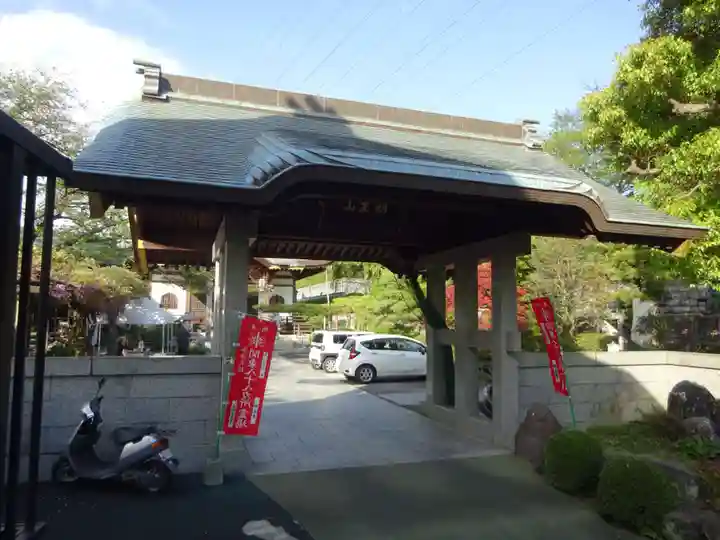 林光寺の山門・神門