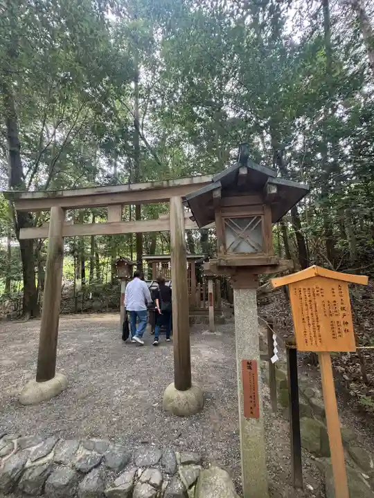 祓戸神社(大神神社摂社)(奈良県)