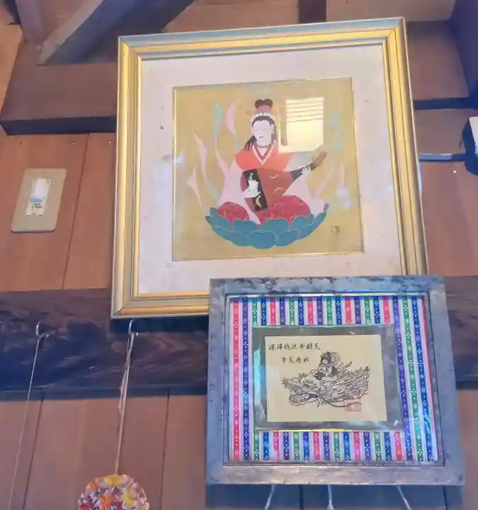 深澤銭洗弁財天(神奈川県)