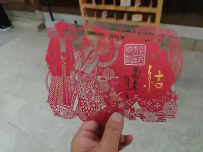 北野天満神社(兵庫県)