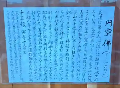 雲洞庵(新潟県)