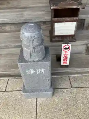 王福寺(神奈川県)