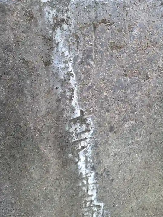 上千葉香取神社(東京都)