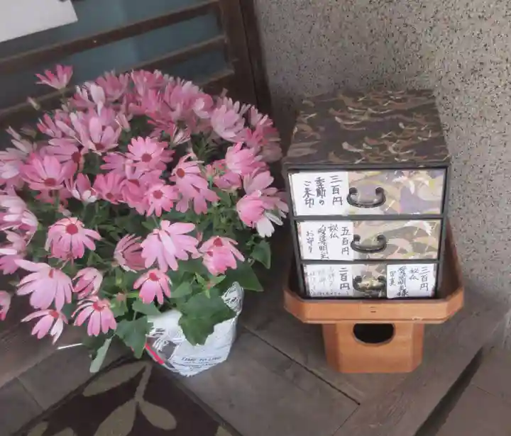 舎那院(滋賀県)