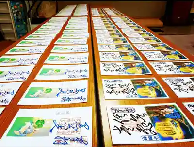 蟠龍寺(大阪府)