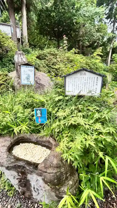 船魂神社の歴史