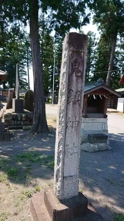 鬼鎮神社のその他建物