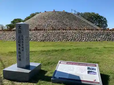 白鳥塚古墳(愛知県)