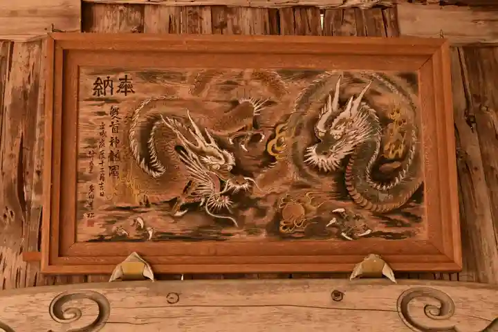 白山神社(長滝神社・白山長瀧神社・長滝白山神社)(岐阜県)